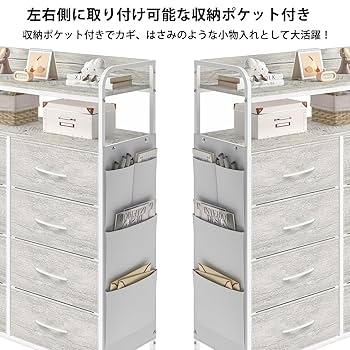 クリームホワイト 2段 4引出し ローチェスト ホワイトチェスト 幅50 選べる取っ手 引出し4杯 MCH-6590WH MCH